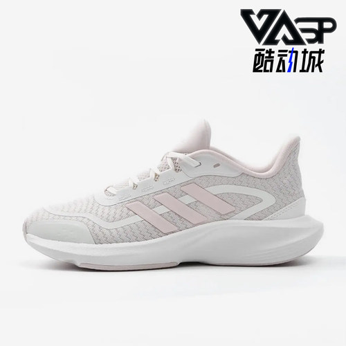 Adidas/阿迪达斯正品新款男女同款系带透气跑步鞋JH5152