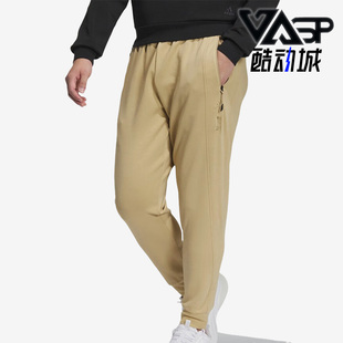 Adidas 武极系列男士 束脚运动休闲长裤 IP4913 阿迪达斯正品