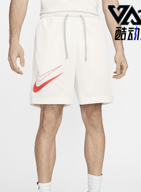 Nike/耐克正品Standard Issue男士双面穿运动篮球短裤FN3038-133