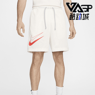 Nike/耐克正品Standard Issue男士双面穿运动篮球短裤FN3038-133