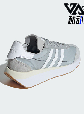 Adidas/阿迪达斯三叶草COUNTRY XLG男女款经典系带运动鞋ID5980