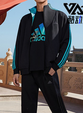 Adidas/阿迪达斯正品新款男士运动休闲针织立领外套JF0792