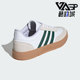 Adidas IE9043 男女网球文化运动休闲板鞋 阿迪达斯正品 新款