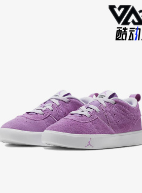 Nike/耐克正品Jordan Series ES ALT儿童休闲板鞋DR6443-505