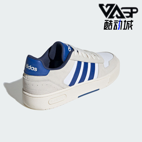阿迪达斯男女同款休闲运动板鞋