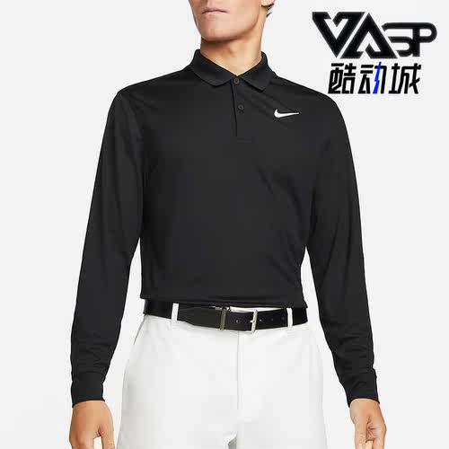 Nike/耐克男士翻领长袖POLO衫