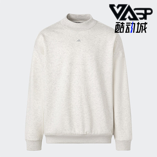Adidas/阿迪达斯男女篮球卫衣