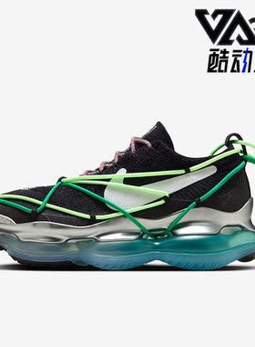 Nike/耐克正品Air Max Scorpion 男子缓震跑步鞋FN8884-013