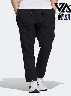 Adidas/阿迪达斯正品春季新款男子训练运动针织长裤 H39220