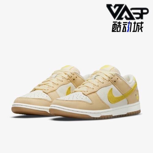 Nike/耐克正品Dunk新款女子运动轻便百搭低帮板鞋DJ6902-700