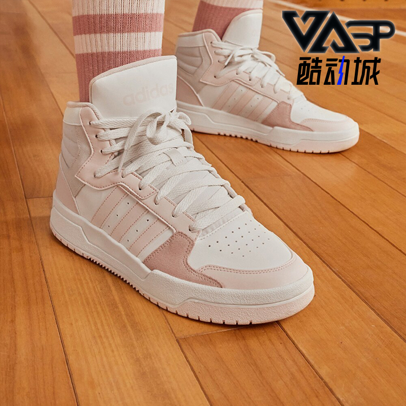 Adidas/阿迪达斯男女中帮板鞋