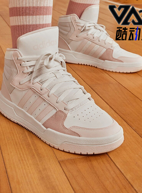 Adidas/阿迪达斯正品ENTRAP MID男女复古休闲中帮板鞋IE3907
