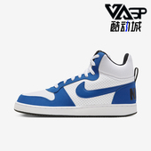 耐克正品 高帮休闲板鞋 COURT Nike BOROUGH MID男士 838938 102