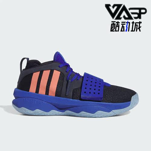 Adidas/阿迪达斯正品DAME 8 EXTPLY男女训练运动篮球鞋IG8085