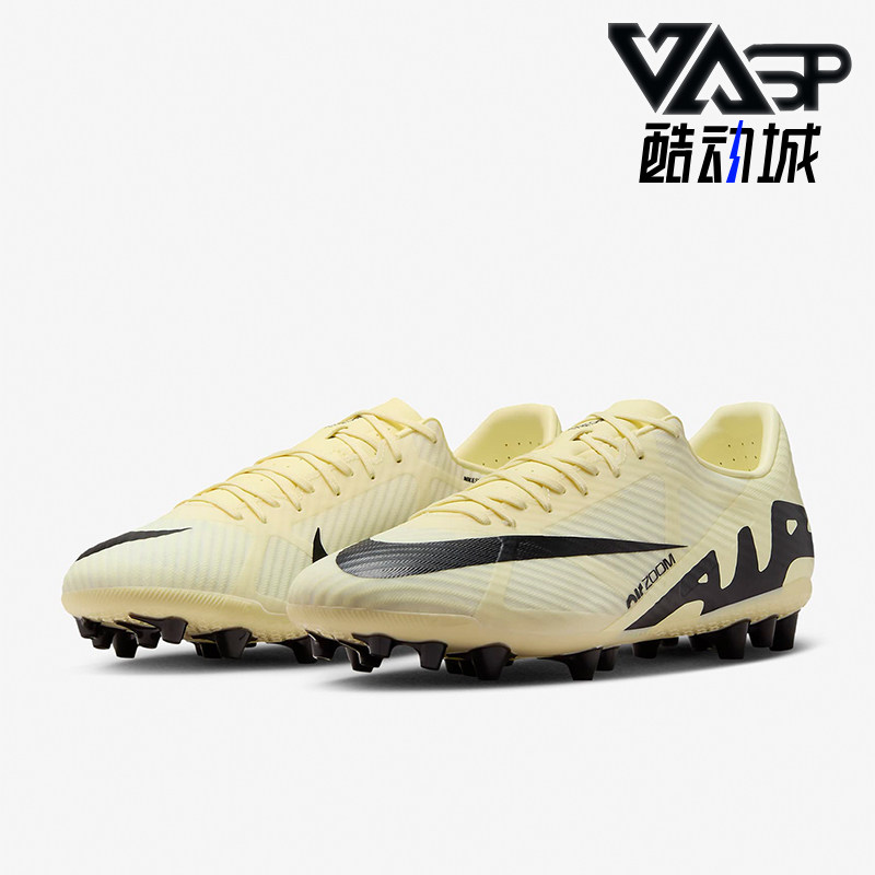 Nike/耐克正品Zoom Vapor 15男士运动训练足球鞋DJ5630-700