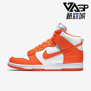 耐克正品 850477 dunk 简约耐磨运动板鞋 101 low男子时尚 Nike