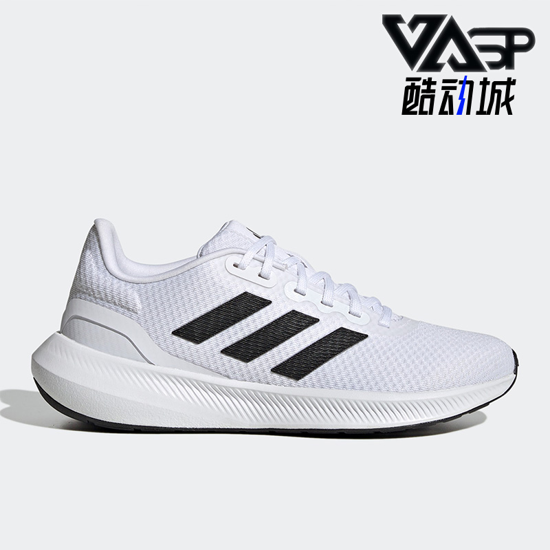 Adidas/阿迪达斯正品RUNFALCON 3.0 W女鞋运动跑步鞋HP7557