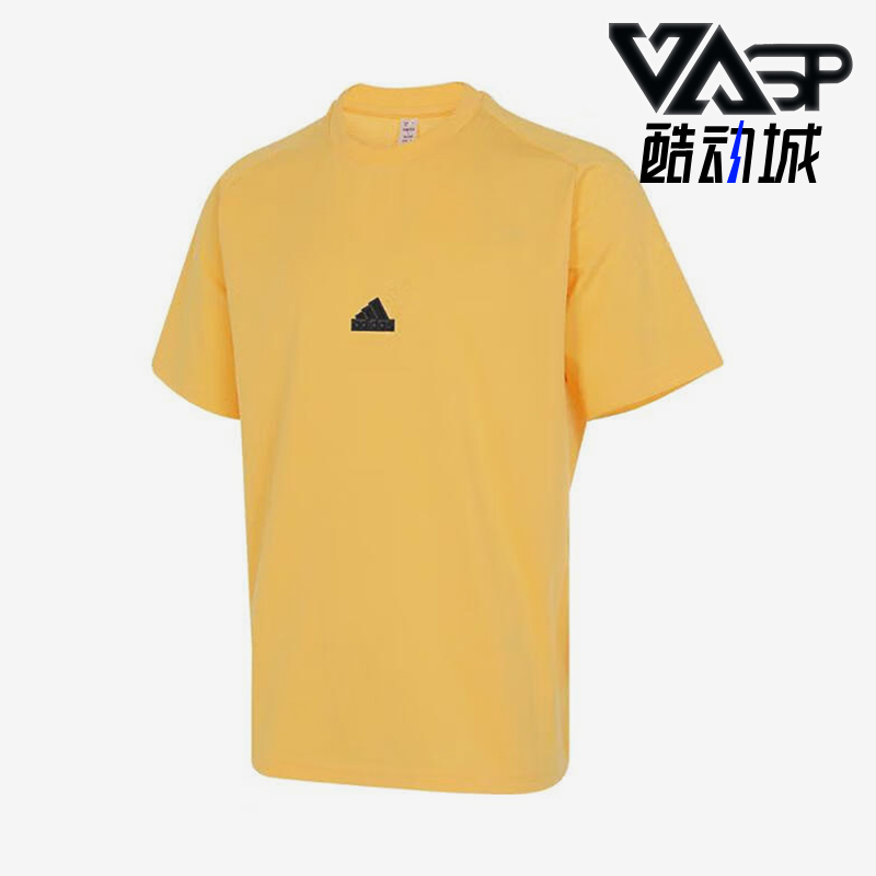阿迪达斯男士时尚凉爽短袖T恤