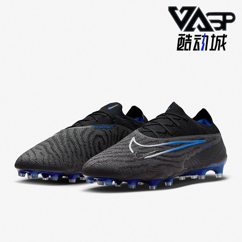 Nike/耐克正品AG-Pro 暗煞系列男士人造草地足球鞋DD9441-040