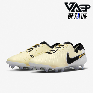 耐克正品 DV4328 Legend 耐磨透气运动足球鞋 700 10男士 Nike