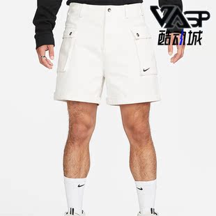 Nike/耐克正品夏季男子运动休闲透气工装短裤FJ7138-030