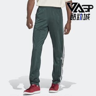 男子运动直筒休闲长裤 三叶草新款 HN6096 阿迪达斯正品 Adidas