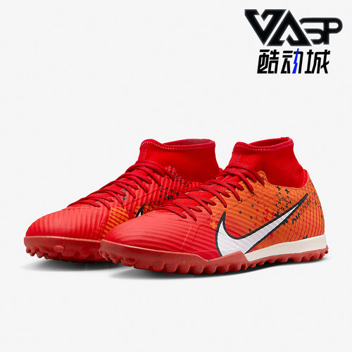 Nike/耐克正品新款男士耐磨透气训练运动足球鞋FD1166-600