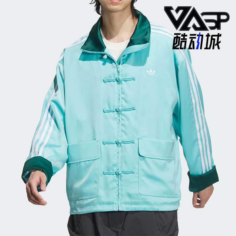阿迪达斯男女新中式休闲外套