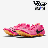耐克正品 DR2741 Zoom Fly Nike 男子田径运动跑步鞋 600