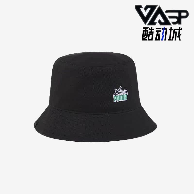 Puma/彪马女士简约时尚渔夫帽