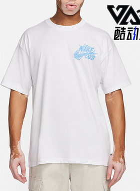 Nike/耐克正品夏季男士圆领宽松休闲运动短袖T恤FQ3720-100