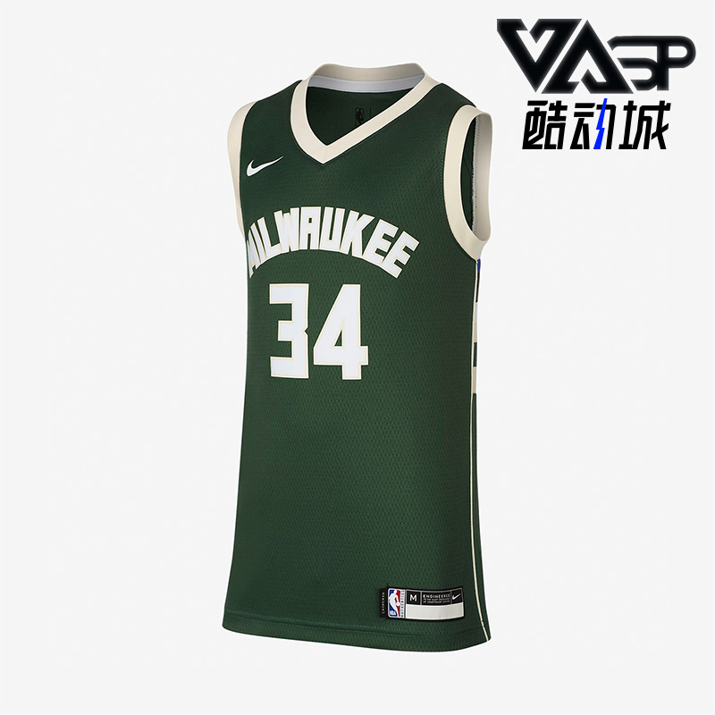 耐克大童篮球运动透气球衣背心