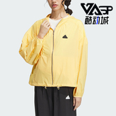 阿迪达斯正品 TECH UPF Adidas JKT女士防晒夹克外套IM8836