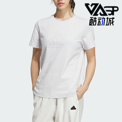 阿迪达斯女士运动休闲短袖T恤