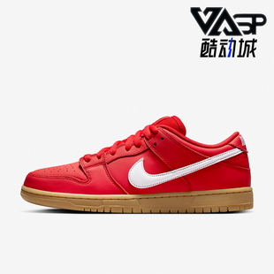 Dunk Low 男女复古低帮休闲板鞋 600 Nike FJ1674 耐克正品