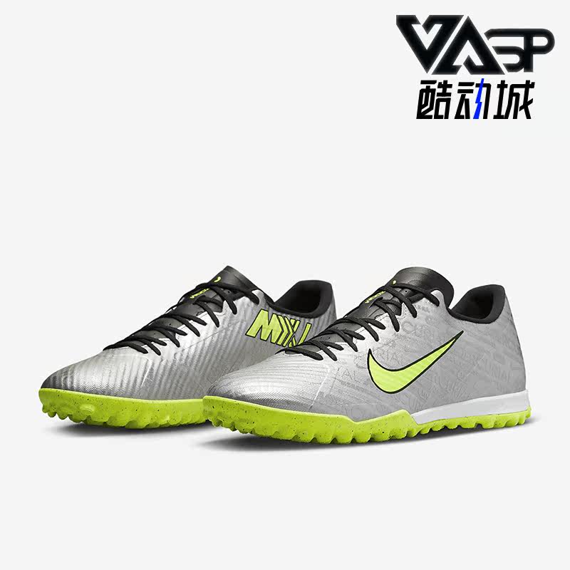 Nike/耐克正品刺客15中端ZOOM碎钉人草男子足球鞋FB8396-060