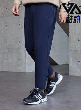 Adidas/阿迪达斯正品新款男士简约休闲运动锥形长裤IV7590