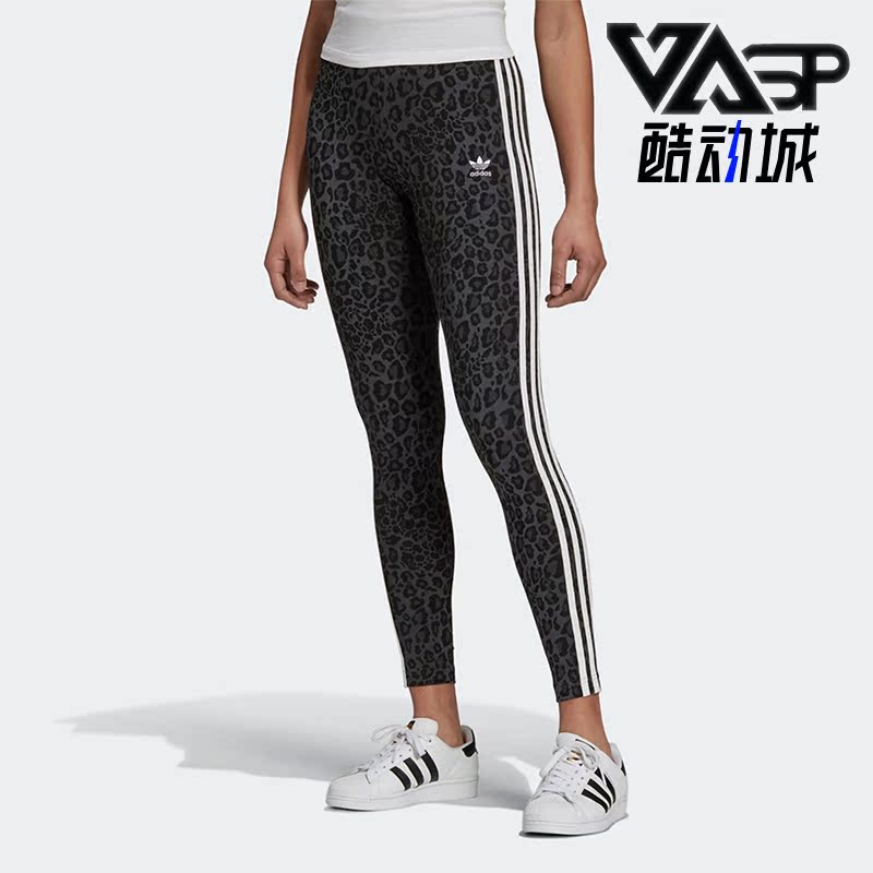 Adidas/阿迪达斯正品三叶草针织女子豹纹紧身运动休闲长裤 HB4769