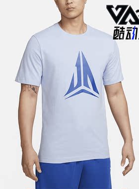 Nike/耐克正品夏季TEE HBR 男子运动休闲短袖FD0057-479