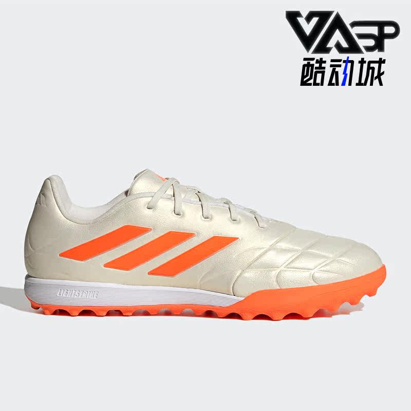 Adidas/阿迪达斯正品COPA PURE.3男子人造草坪足球鞋GY9053