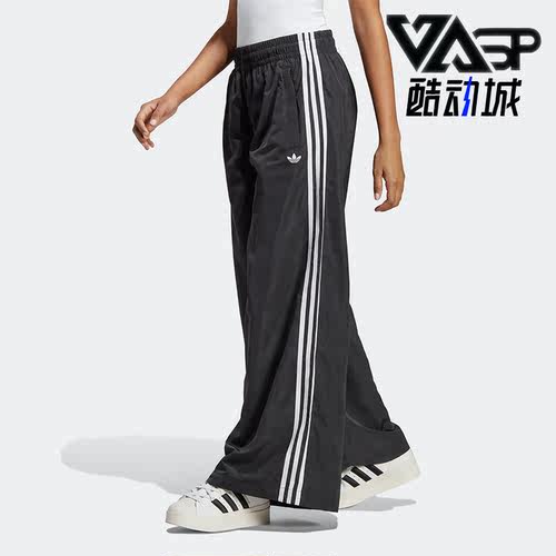 阿迪达斯正品女子长裤