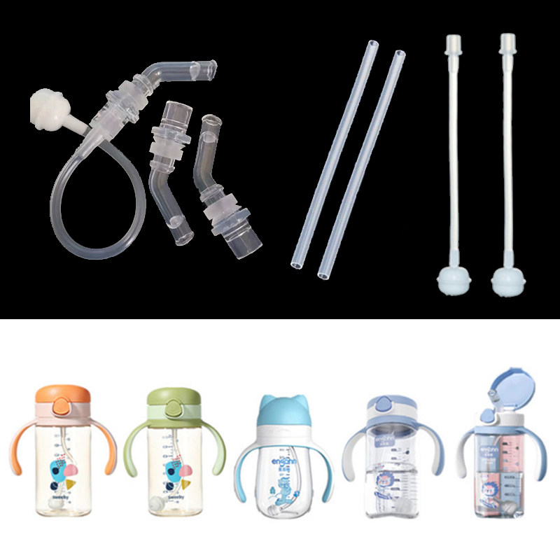 安欢Sweeby吸管杯吸管吸嘴配件