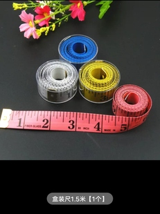 库存现货英寸盒装彩色加宽量身尺软皮尺卷尺三围尺裁缝工具尺
