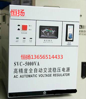 厂家直销 卧式稳压器 SVC-500VA 单相稳压器，质量保证