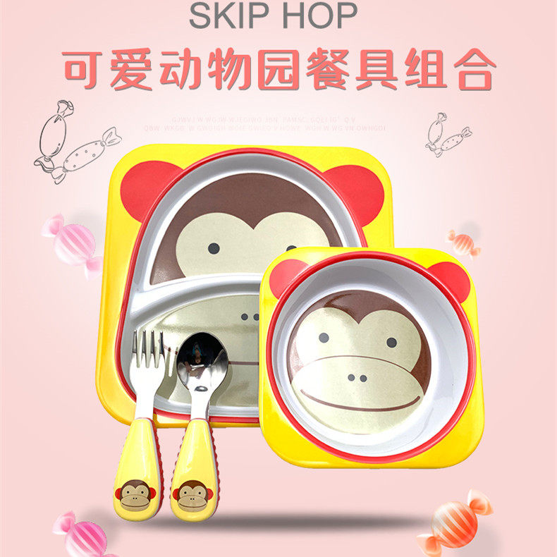 美国skiphop儿童餐具婴儿仿瓷防摔餐碗餐碟辅食套装宝宝餐具碗