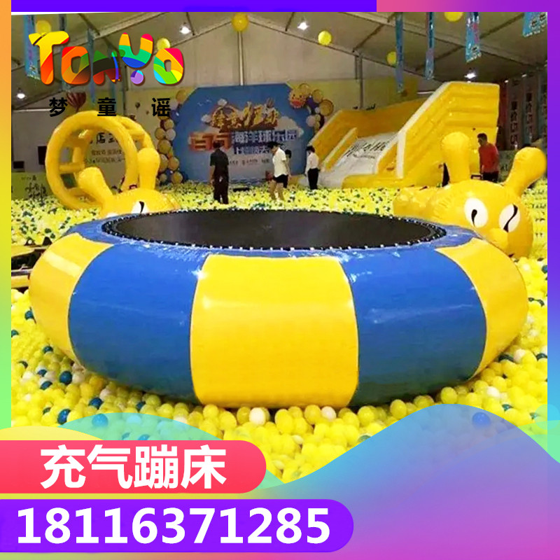 水上跳床户外水上乐园充气海洋球池蹦蹦床儿童玩具游乐淘气堡蹦床,玩具/童车/益智/积木/模型,蹦床,淘宝优惠券,粉丝福利购,淘宝优惠卷
