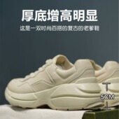 男女新款 厚底个性 鞋 潮鞋 女G家同款 复古图案老爹鞋 百搭休闲运动鞋