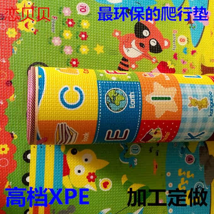 定制爬爬垫游戏环保地板垫