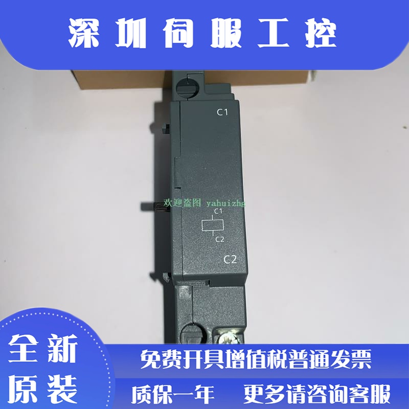 3RV2902-1DB0/2DB0 3RV2902-1DF0/2DF0 西门子电压脱扣器