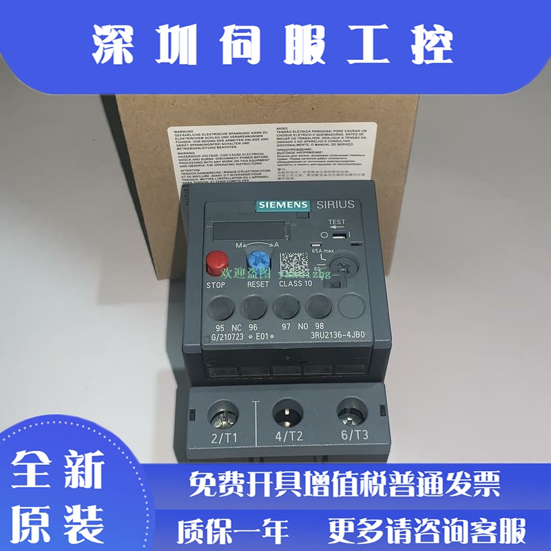 3RU2136-4FB0 3RU2136-4GB0 3RU2136-4HB0/4QB0 西门子热继电器